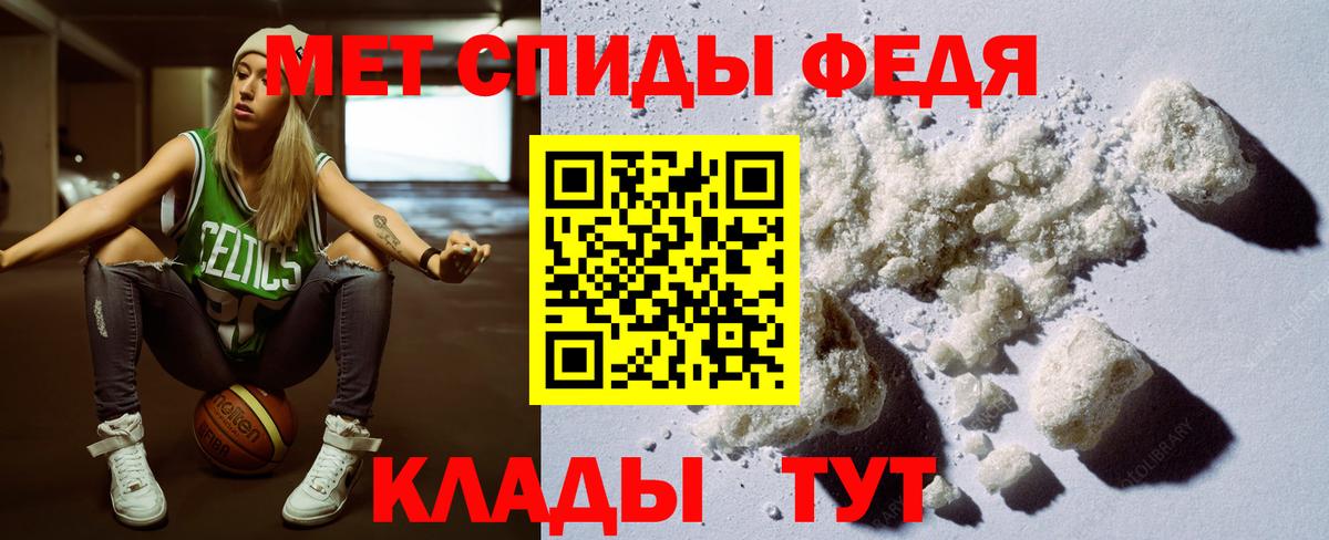 Кропоткин  АМФ Premium  АМФЕТАМИН  Вход с VPN 