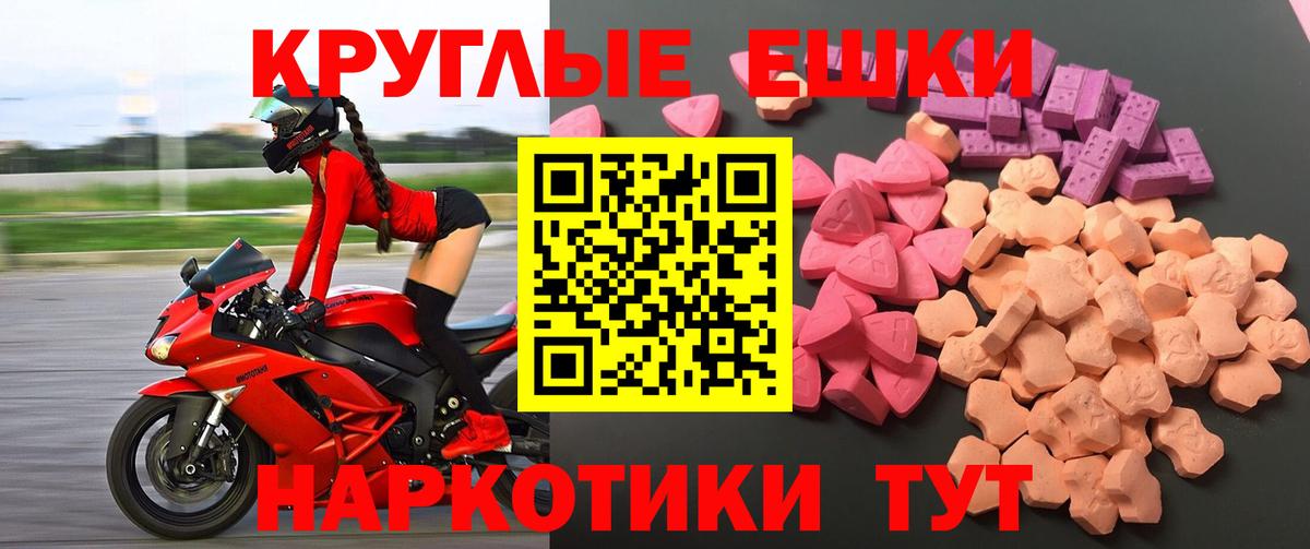 Экстази бентли  Вход с VPN  купить наркоту  Экстази 99%  Кропоткин 