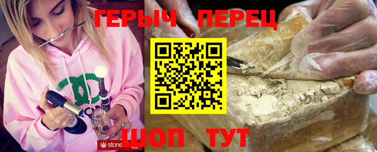 Героин афганец Кропоткин