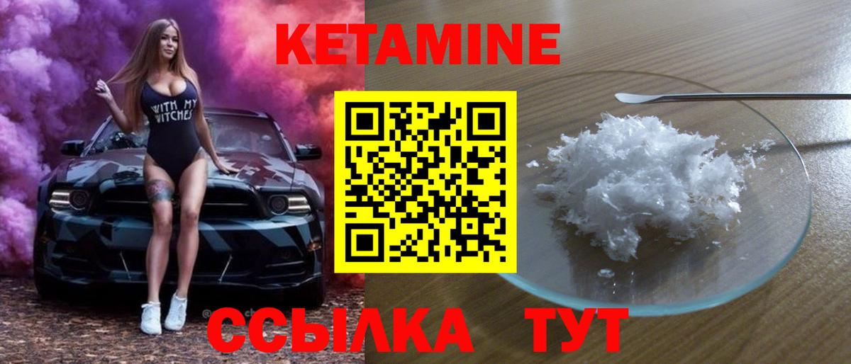 Метадон  Меф МЯУ МЯУ кристаллы  Гашиш  Вход с VPN  Кропоткин  Каннабис  Продажа наркотиков 