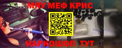 экстази Комсомольск-на-Амуре