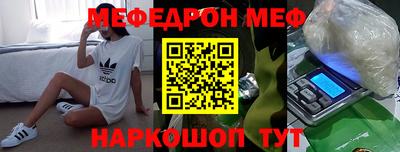 меф VHQ Коммунар