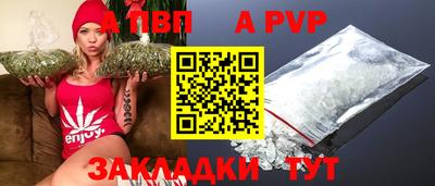 mdpv Конаково