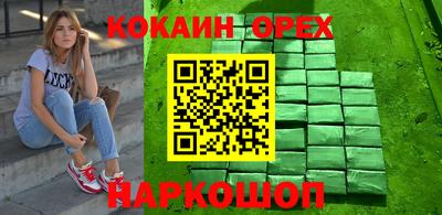 экстази Комсомольск-на-Амуре