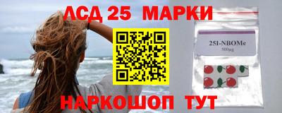 экстази Комсомольск-на-Амуре