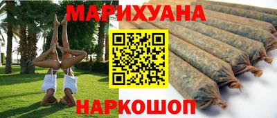 экстази Комсомольск-на-Амуре