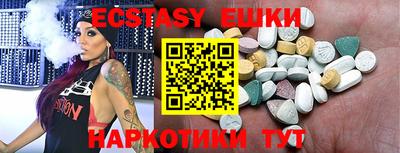 меф VHQ Коммунар