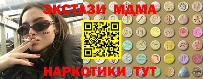 меф VHQ Коммунар