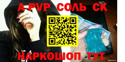 mdpv Конаково