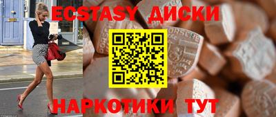 меф VHQ Коммунар