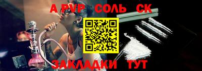 меф VHQ Коммунар