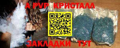 mdpv Конаково