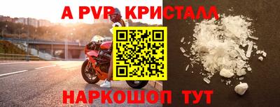 меф VHQ Коммунар