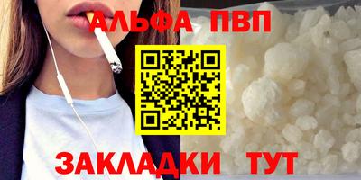 меф VHQ Коммунар
