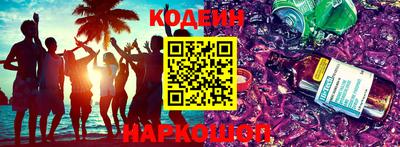 меф VHQ Коммунар