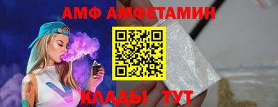 меф VHQ Коммунар