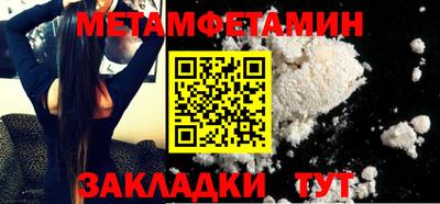 экстази Комсомольск-на-Амуре
