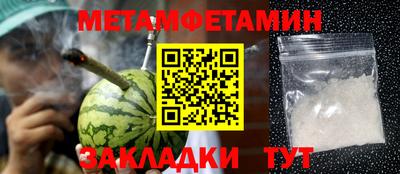 меф VHQ Коммунар