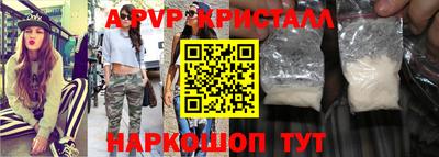 меф VHQ Коммунар