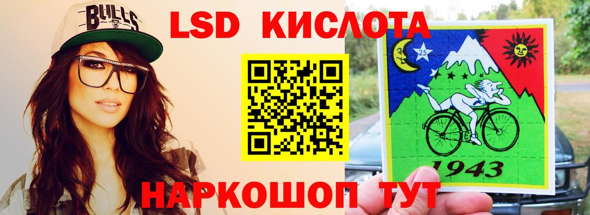 ЛСД экстази ecstasy  Вход с VPN  Кропоткин 