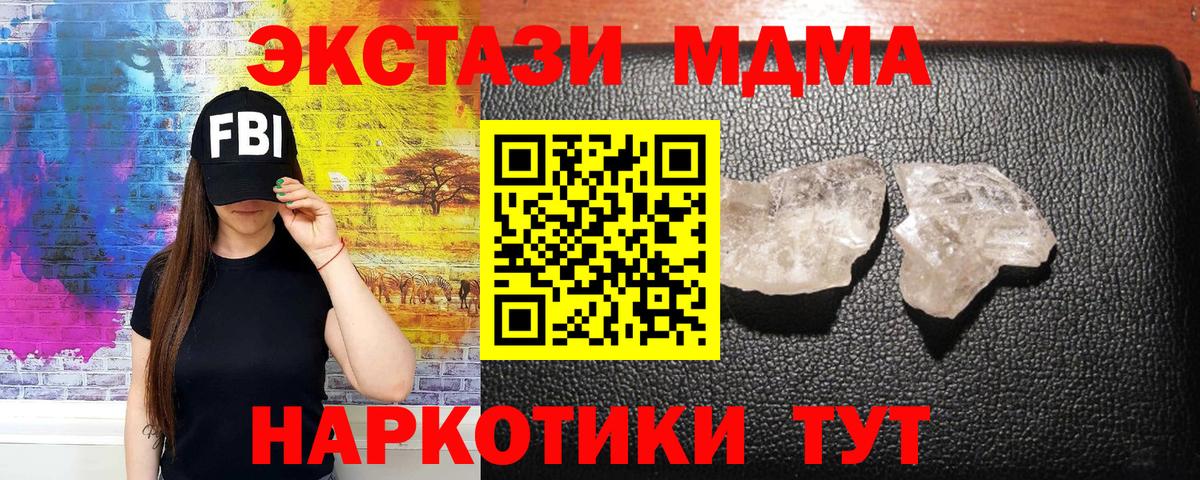 Alpha PVP Кропоткин