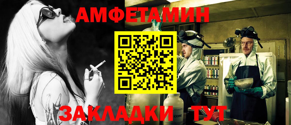 Первитин винт Кропоткин
