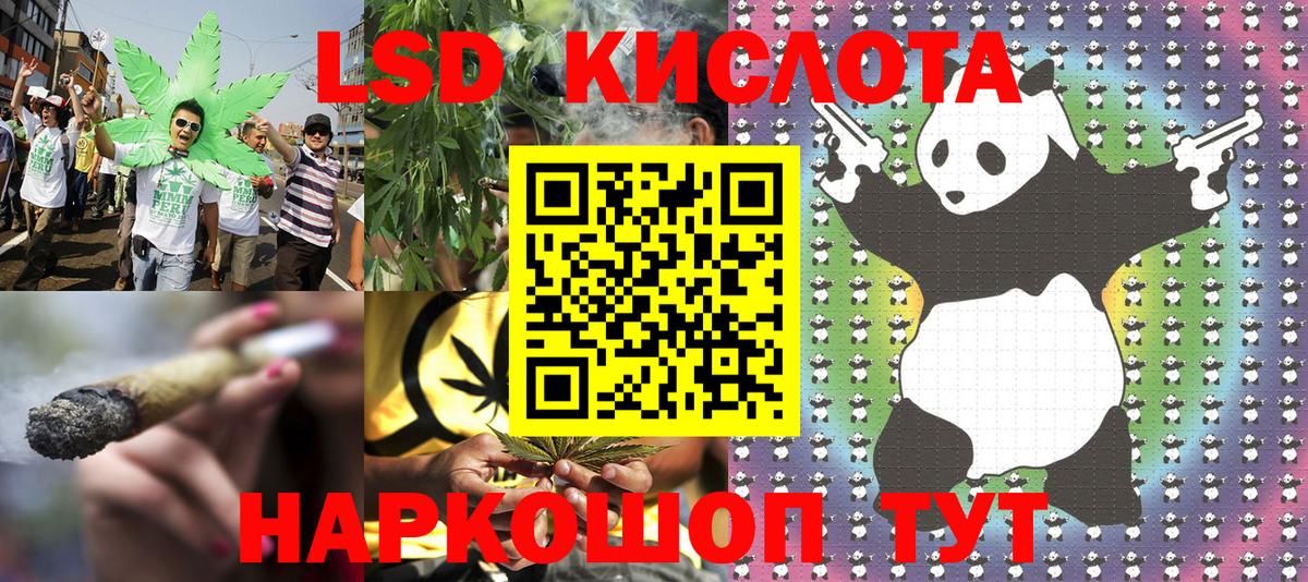 Марки NBOMe 1,5мг  Марки NBOMe 1,5мг  Кропоткин  Вход с VPN 