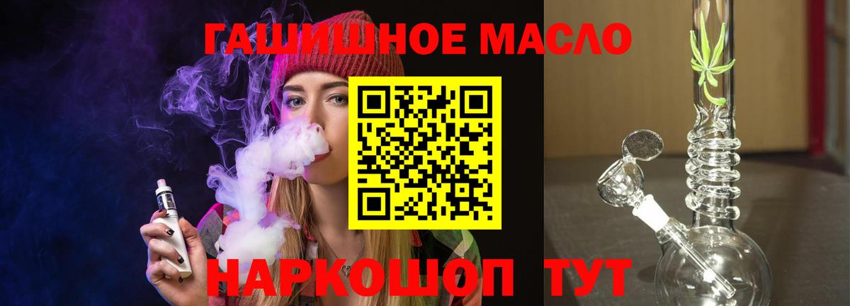 Дистиллят ТГК Wax Кропоткин