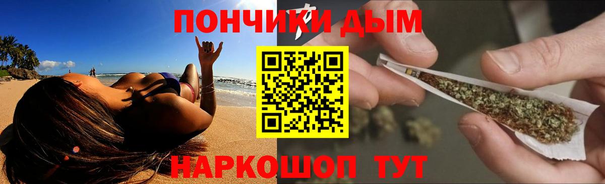 Марихуана план Кропоткин