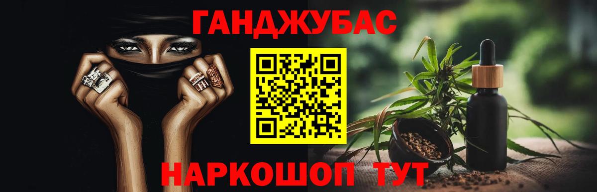 МАРИХУАНА THC 21%  Каннабис конопля  Кропоткин  Вход с VPN  Бошки марихуана семена 